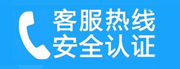 白云家用空调售后电话_家用空调售后维修中心